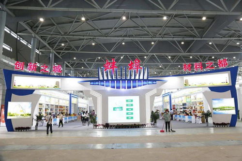 总投资37.5亿元 签约