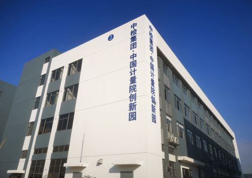 长三角光电产业质量发展中心在苏州揭牌成立