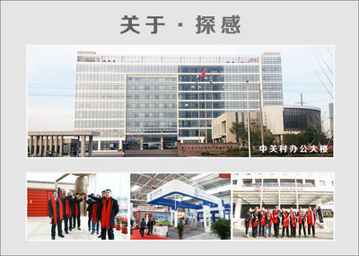 江苏探感物联科技招聘信息_电话_地址-智联招聘