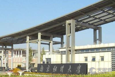 江苏科技大学