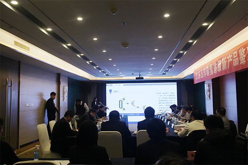 拓新▕ 五洋碳氢科技公司新产品鉴定会圆满落幕
