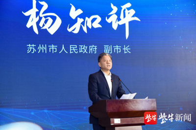 江苏知识产权金融“知鑫服务直通车”启动!为科技型小微企业提供融资服务
