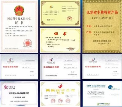 远东复合技术再获国家高新技术企业认定证书