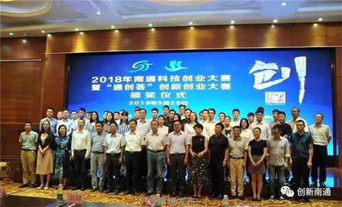 第六届 创业江苏 科技创业大赛系列回顾之一 地方科创春潮涌 千帆竞发势如虹
