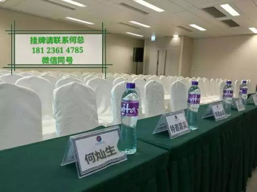 江苏股权交易中心 科技创新板 开板 暨首批科技创新型企业挂牌仪式隆重举行