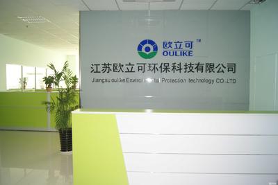 江苏欧立可环保科技招聘信息_公司前景_规模_待遇怎么样