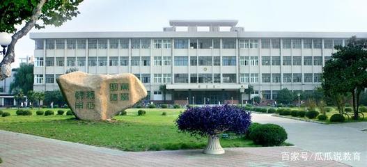 江苏省的这5所不在省会南京的省字头本科高校,你知道几个