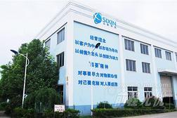 其他照片 | 江苏四新科技应用研究所股份其他 | 江苏四新科技应用研究所股份其他 - 职友集(让就业决策更聪明)