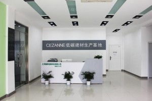 江苏塞尚低碳科技