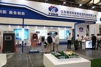 银河新能源电动汽车关键设备精彩闪耀EVSE2016