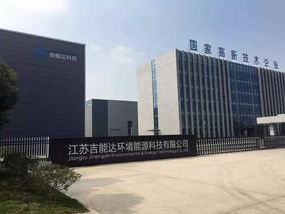 第五届广州砂石展,吉能达科技诚邀您共赴盛会
