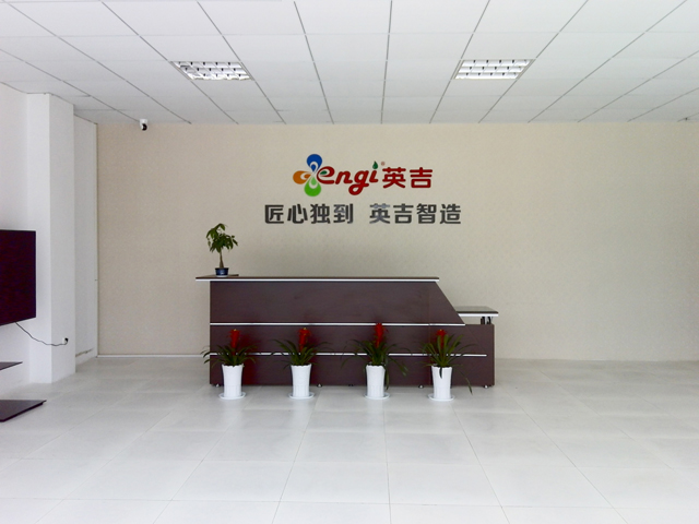 江苏英吉润滑科技公司环境